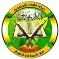 Escudo del Shabab Al Jeel