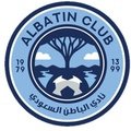 Al-Batin