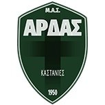 MAS Ardas Kastanion