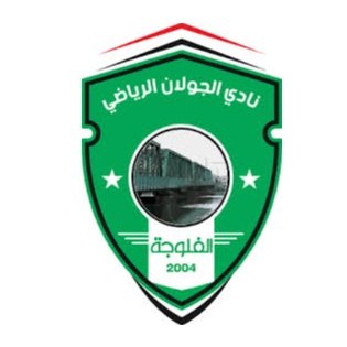 Al-Golan SC