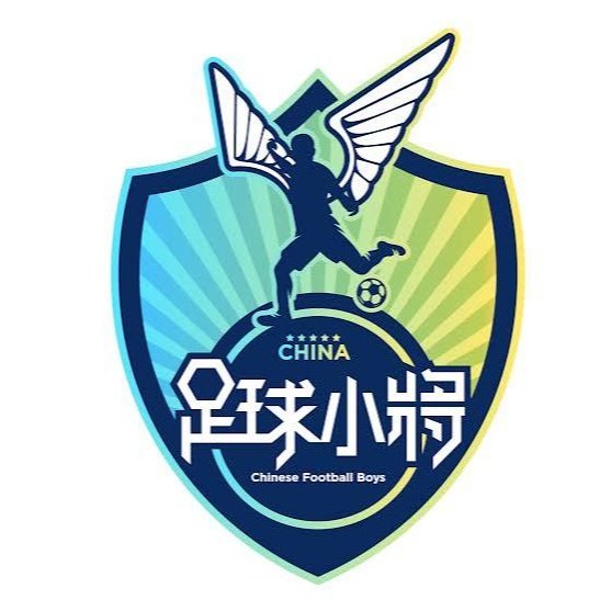 Chinese Football Boy U18