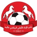 Al Akhaa Al Ahli