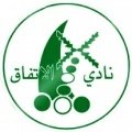 Al Ittifaq Maqaba