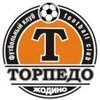 Torpedo Zhodino