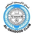 Al Okhdood