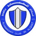 Al Hamadah
