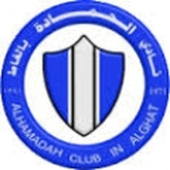 Al Hamadah