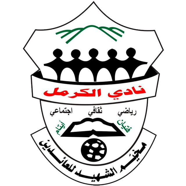 Al Karmal