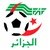 Escudo Algérie U20