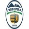Hoverla U21