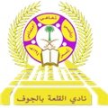 Escudo del Al-Qalah