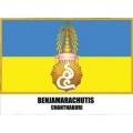 Benjamarachutit