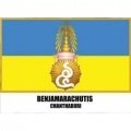 Escudo del Benjamarachutit