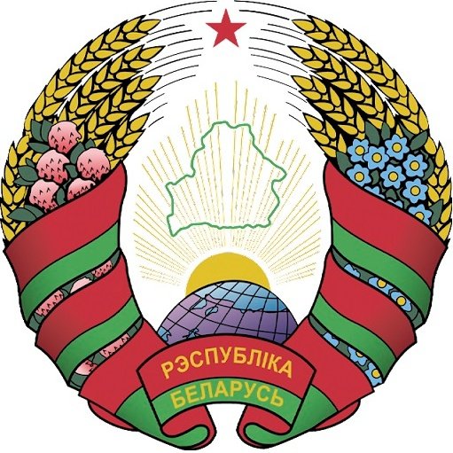 Escudo del Bielorrusia Sub 23