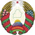 Escudo del Bielorrusia Sub 23