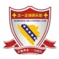 Guangzhou Are A