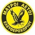 Escudo del Mavroi Aetoi Eleftherochori