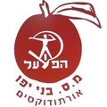 Escudo del Bnei Jaffa Ortodoxim