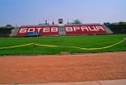 Estadio Hristo Botev