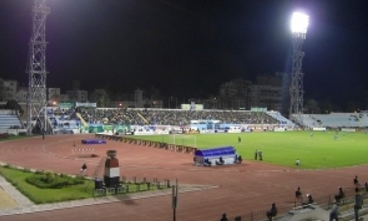 Alexandria Stadium