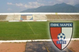 Stadion Bonchuk Stadion Bonchuk