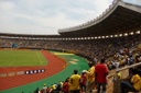 Estadio Mandela National Stadium