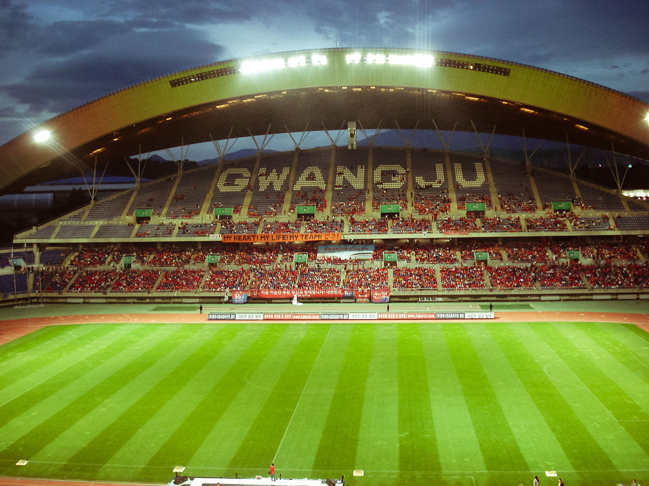 Guus Hiddink Stadium