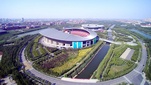 Estadio Haihe Educational Football Stadium