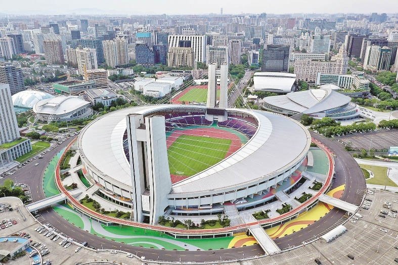Yellow Dragon Sports Center