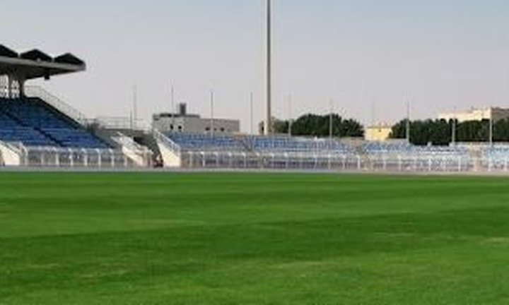 Prince Nayef Sports City