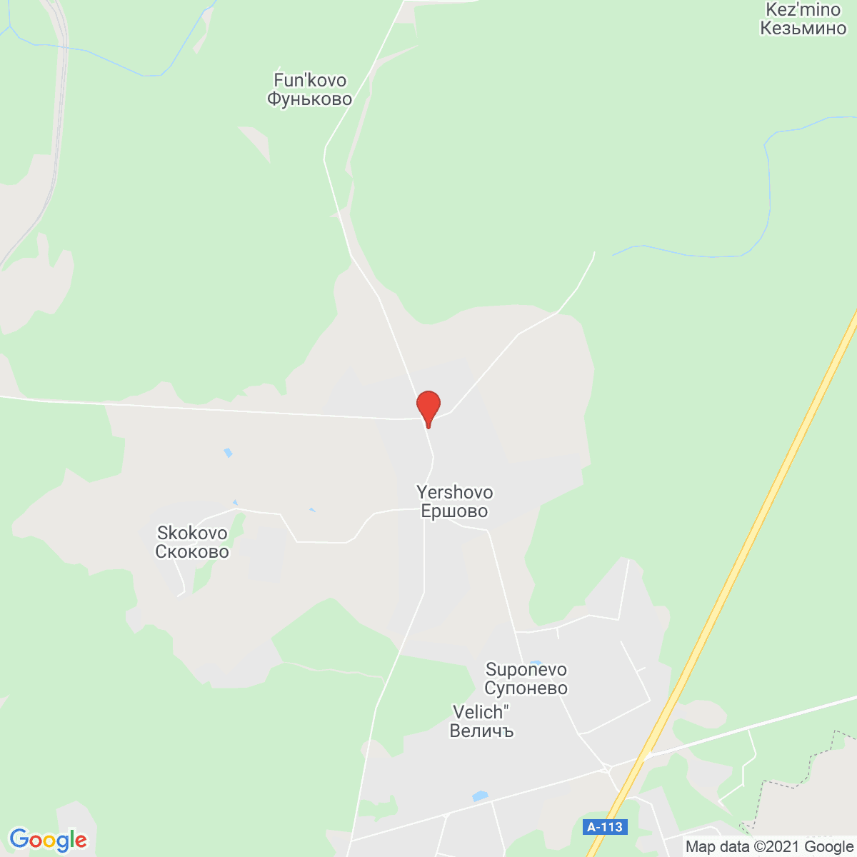 Yershovo