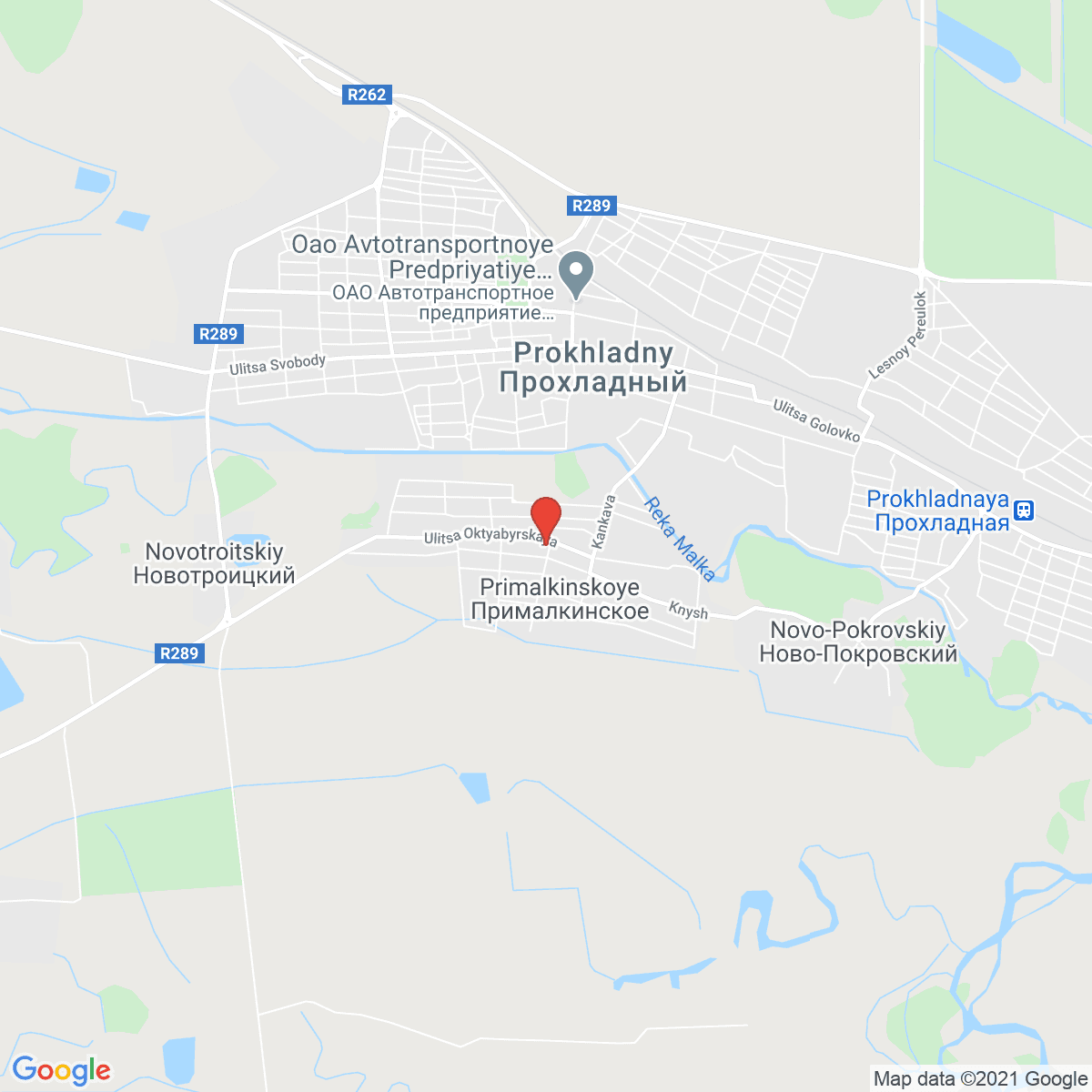 Primalkinskoye