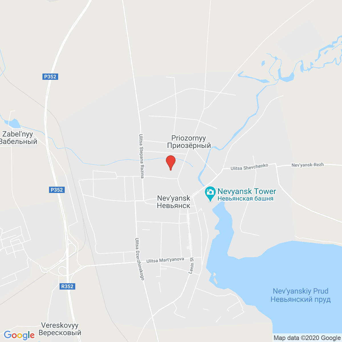 Nev’yansk