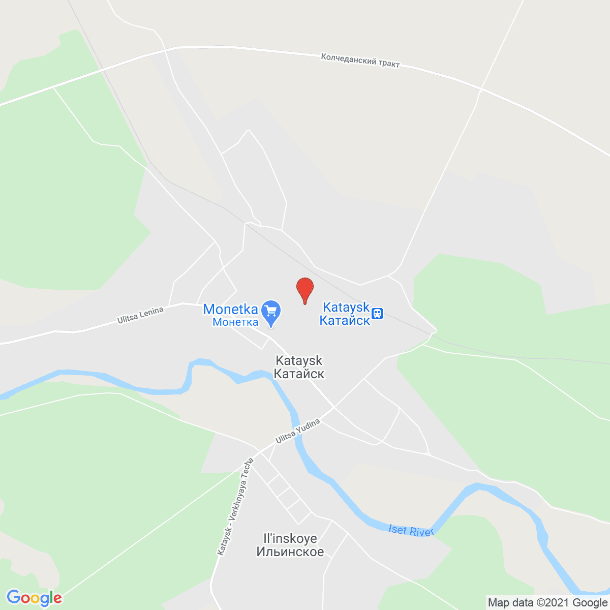 Kataysk