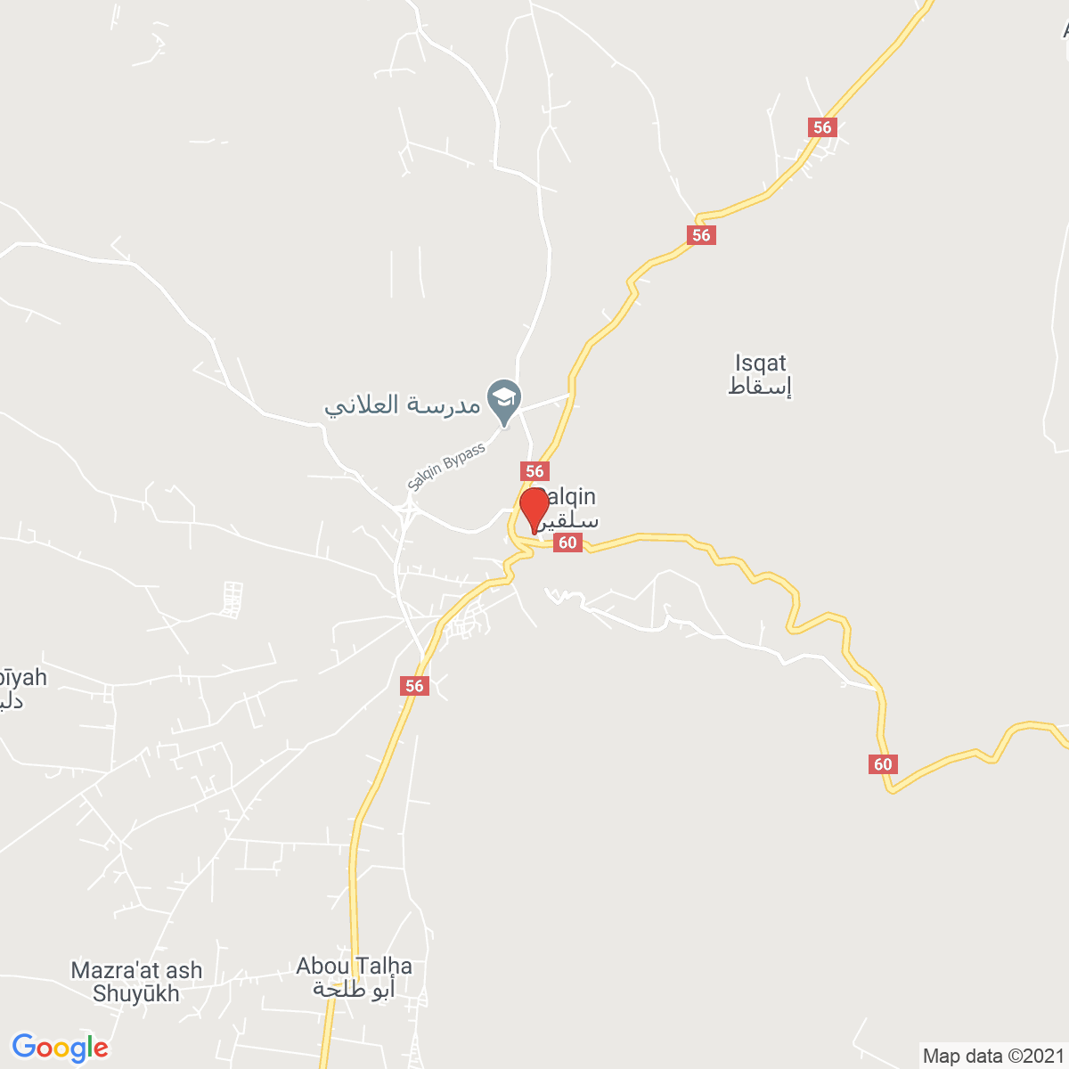 Salqīn
