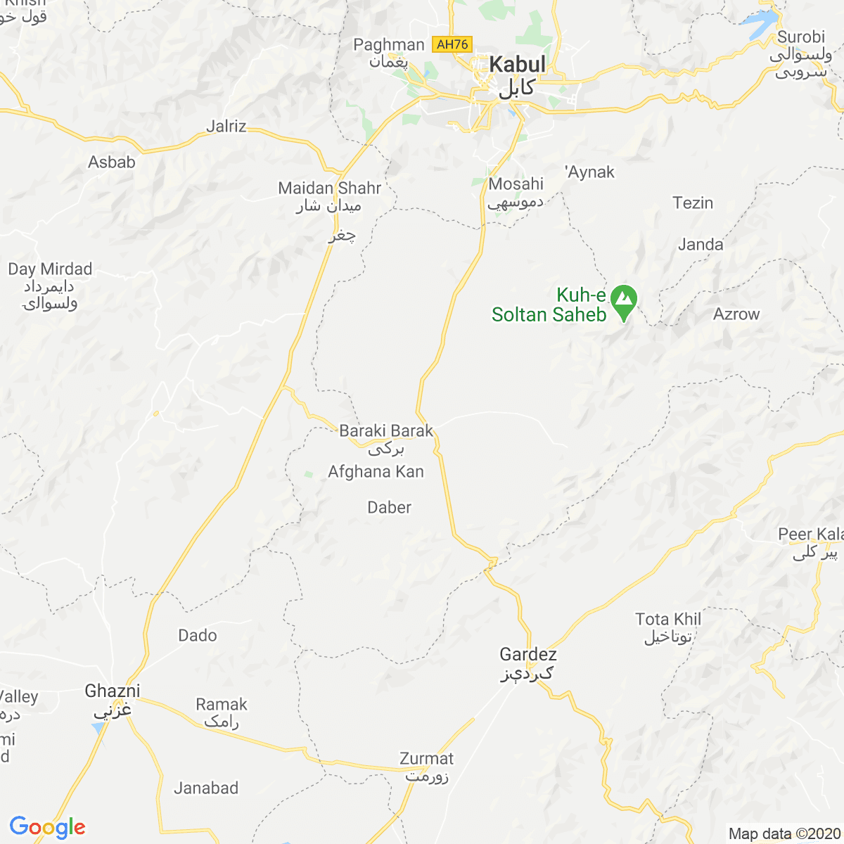 Pul-e ‘Alam