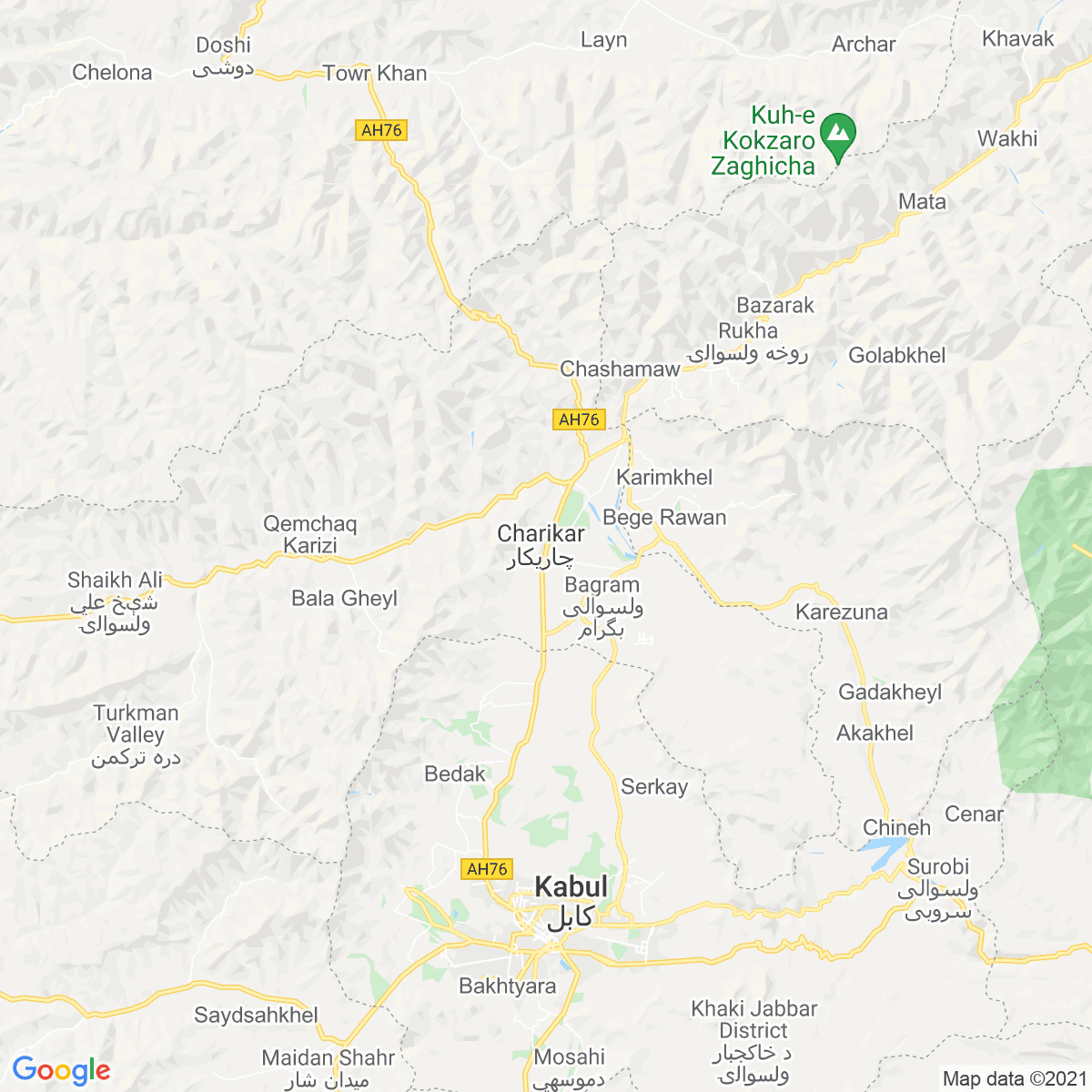 Chārīkār