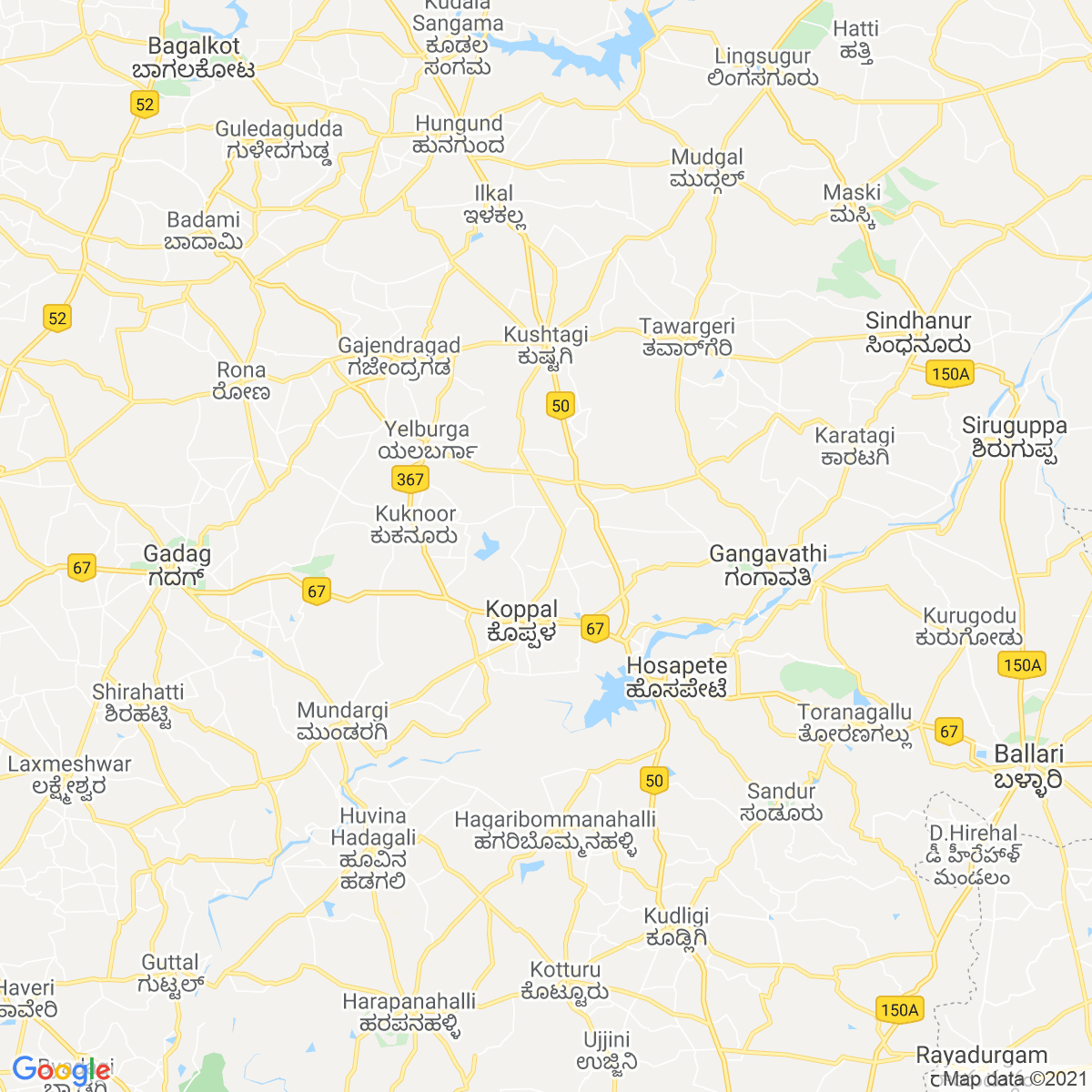 Koppal