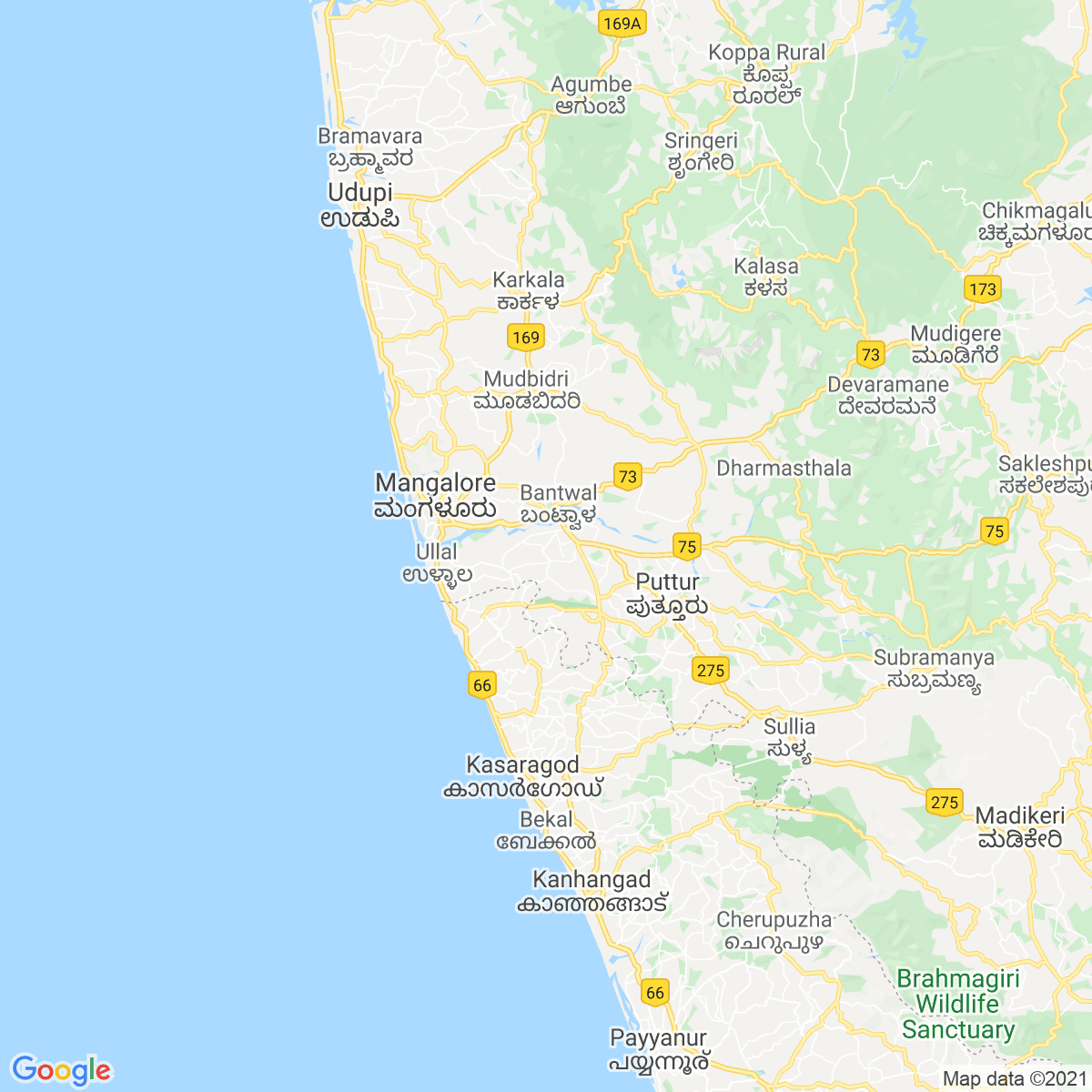 Dakshina Kannada