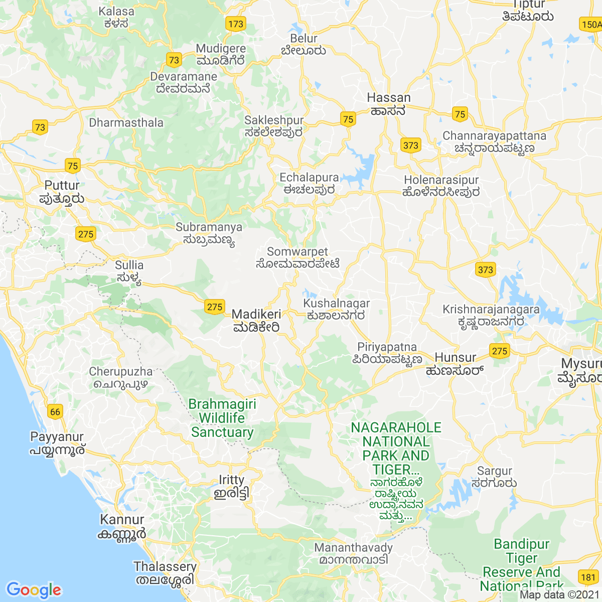 Kodagu
