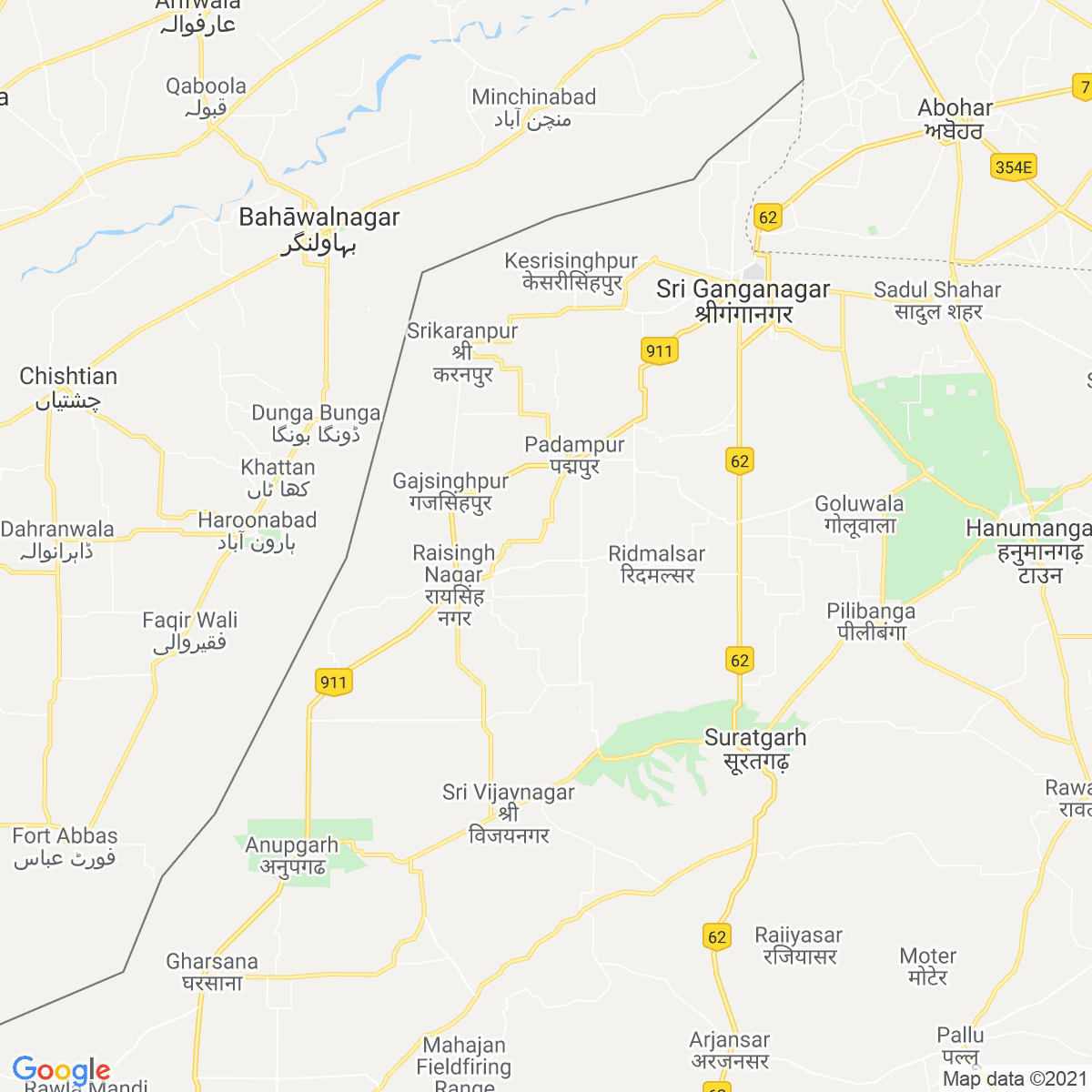 Gangānagar