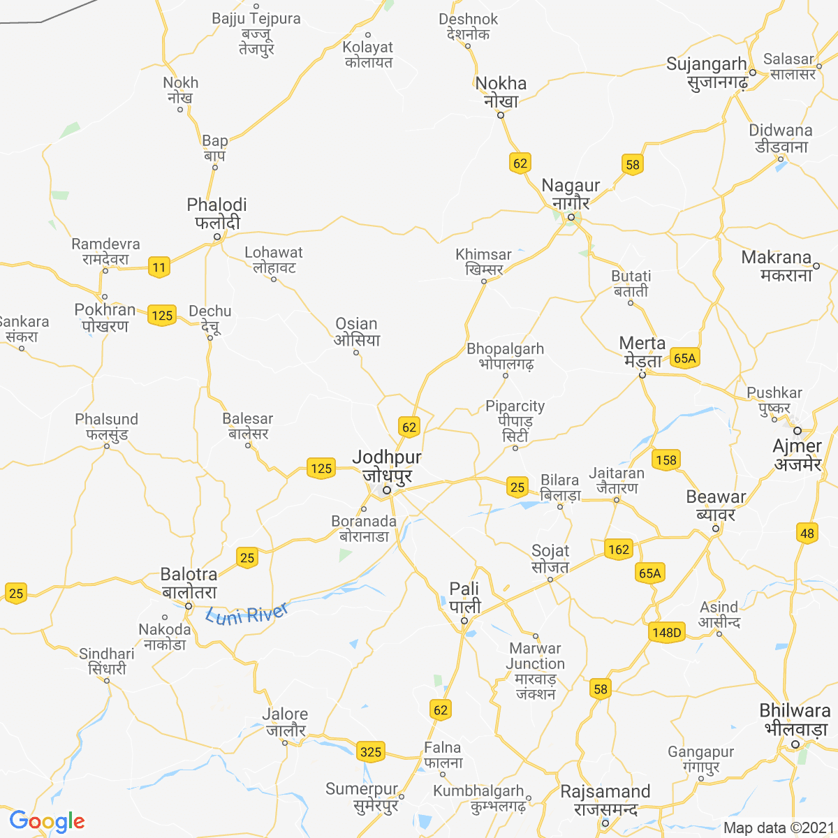 Jodhpur