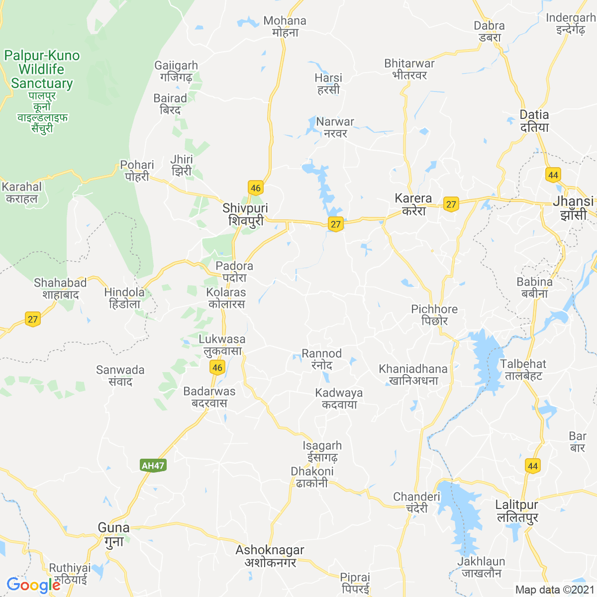 Shivpurī