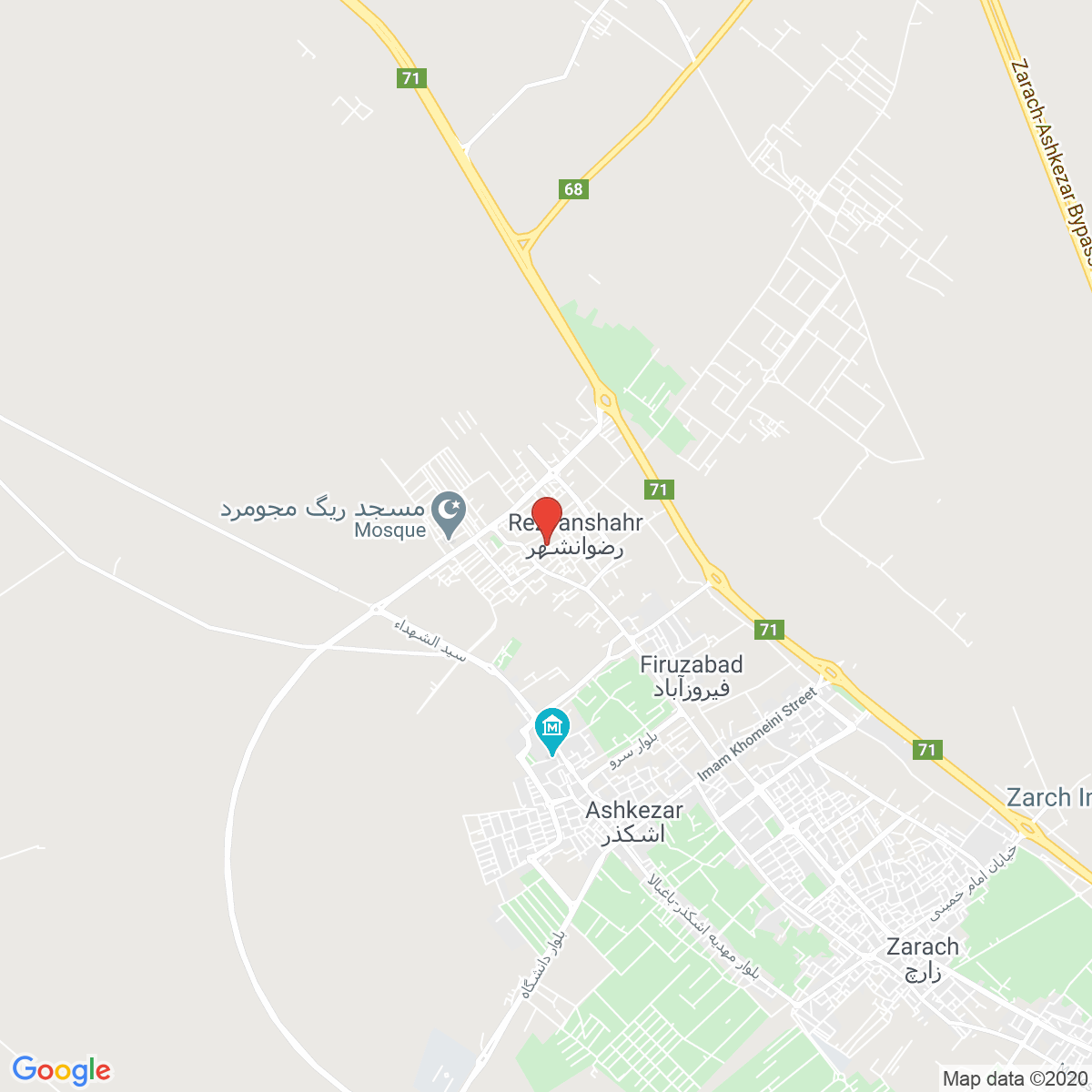 Reẕvānshahr