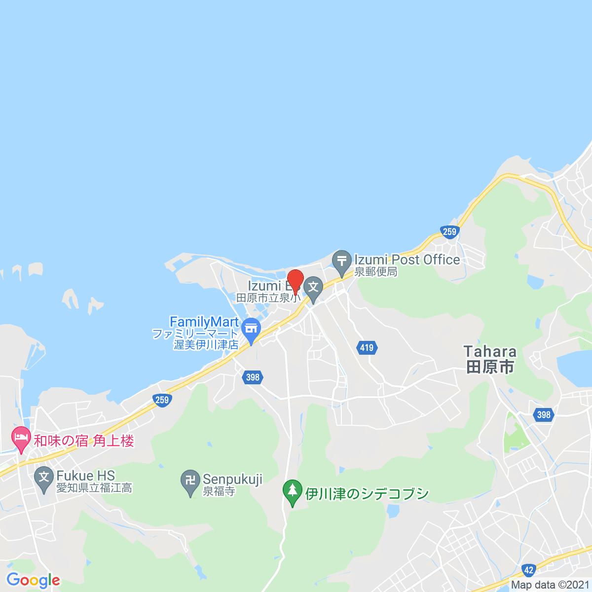 Ehima