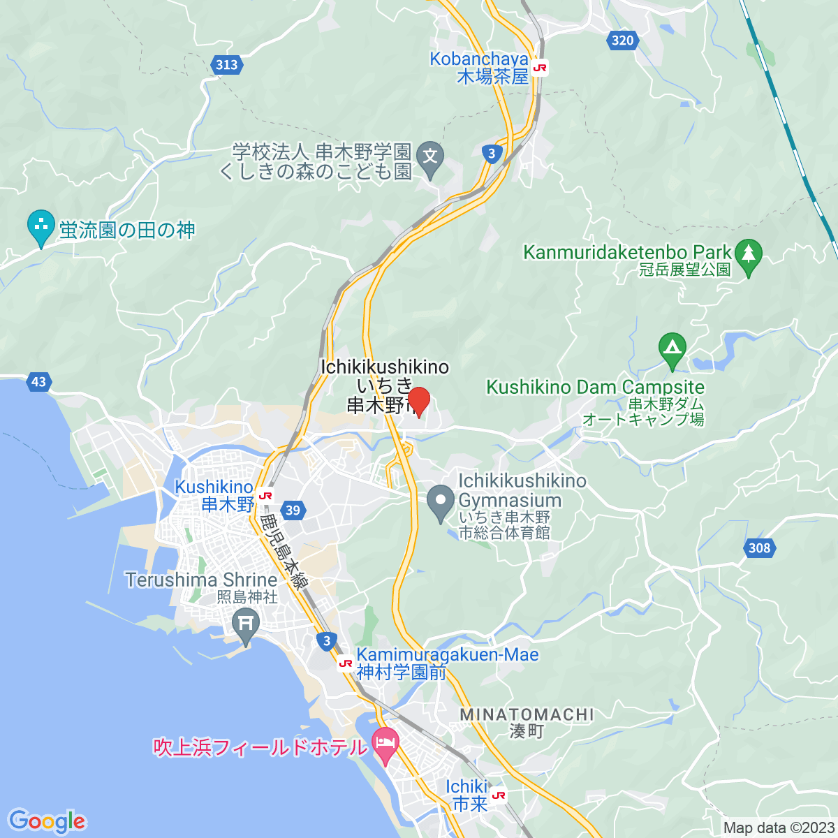 Ichikikushikino