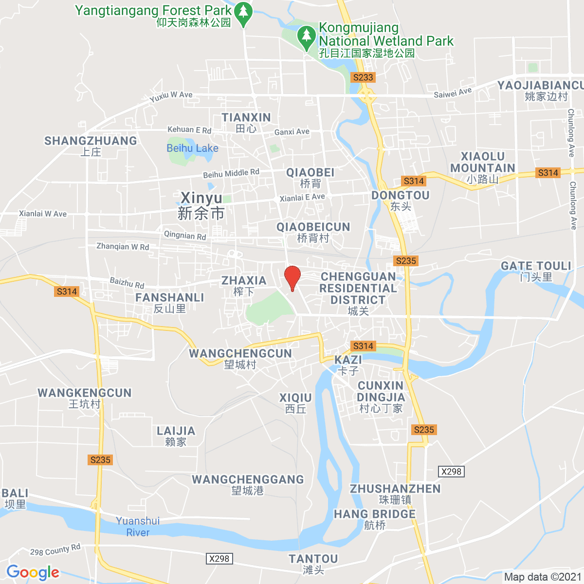 Xinyu