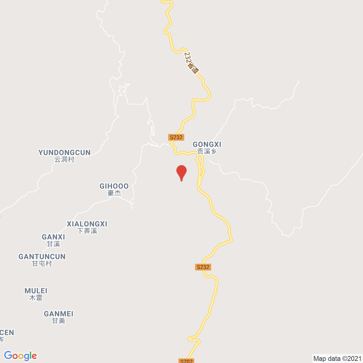 Gongxi