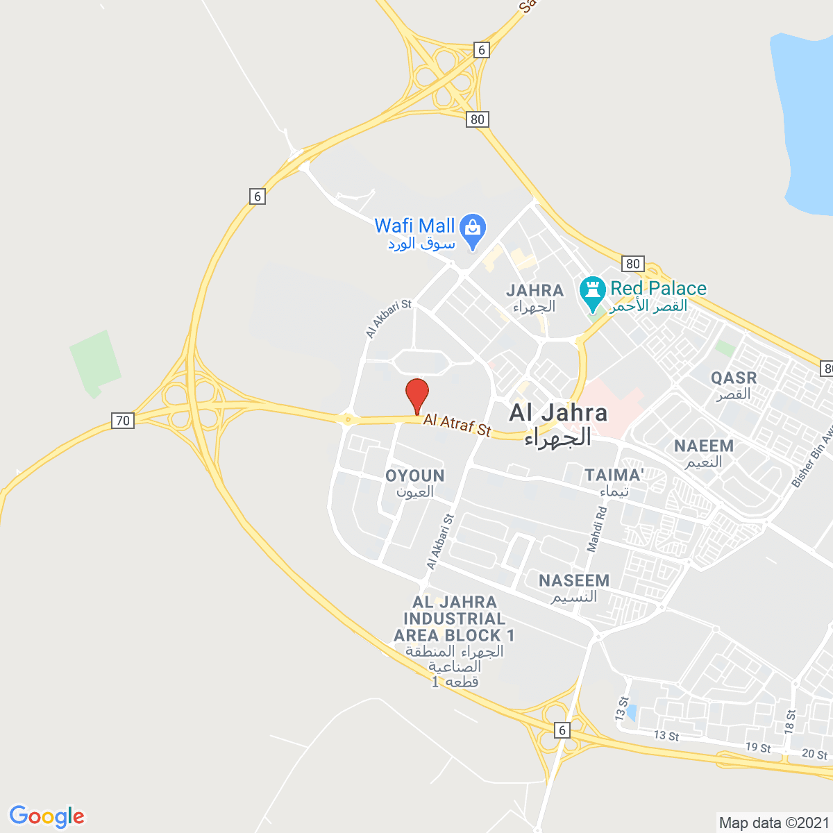Al Jahrā’