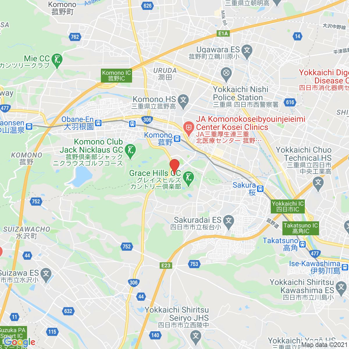 Komono